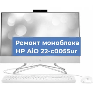 Замена процессора на моноблоке HP AiO 22-c0055ur в Красноярске